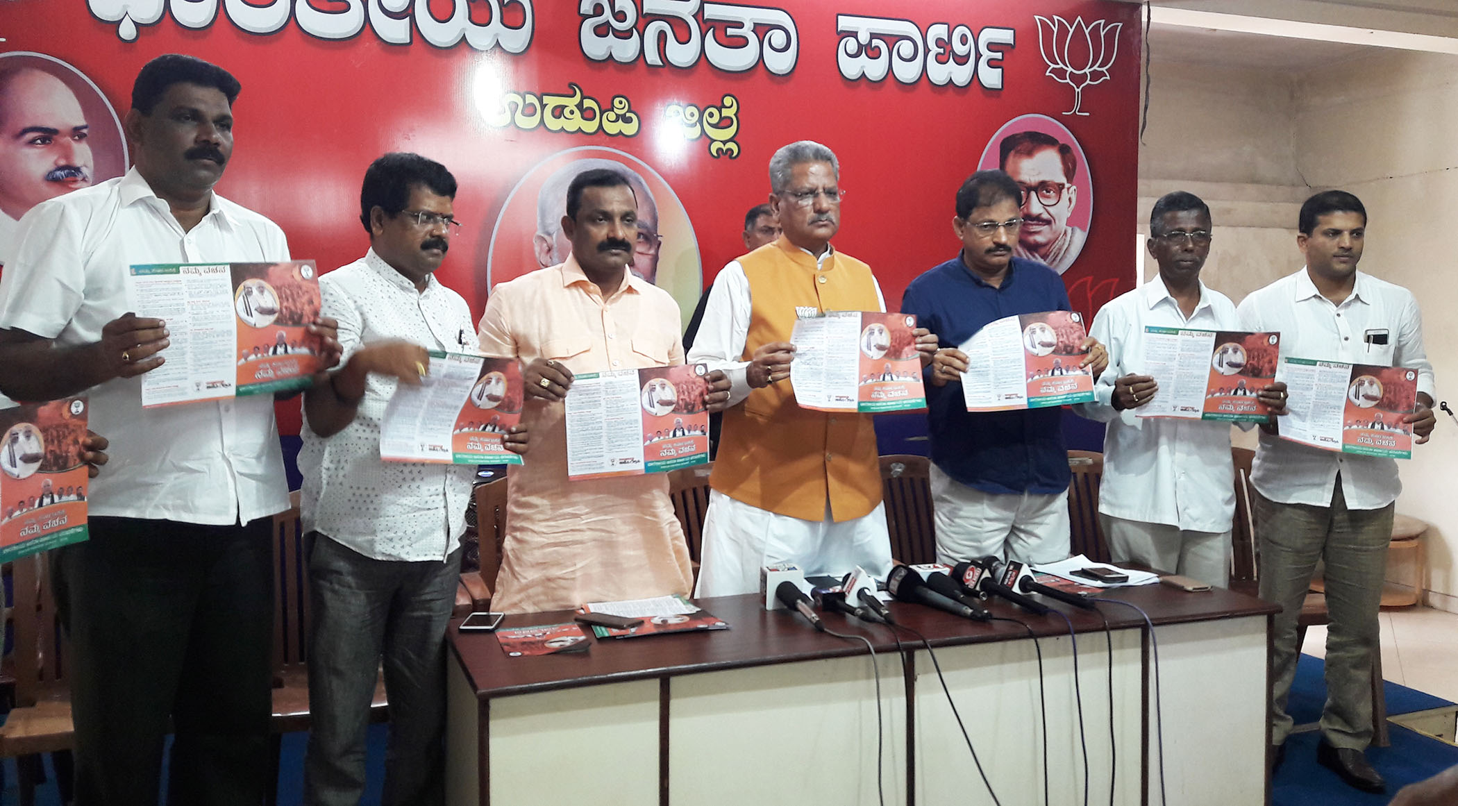 ಬಿಜೆಪಿ ಪ್ರಣಾಳಿಕೆಯಲ್ಲಿ ಕರಾವಳಿ ಜಿಲ್ಲೆಗಳ ಅಭಿವೃದ್ಧಿಗೆ ಒತ್ತು: ಮಾತೂರ್